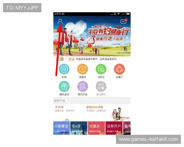 凯发二人麻将：便捷的登录方式和优质的客户服务体验