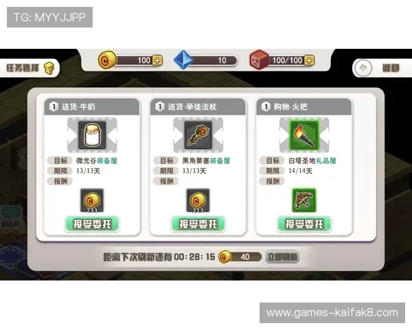 凯发电游官网注册步骤指南新手快速入门攻略