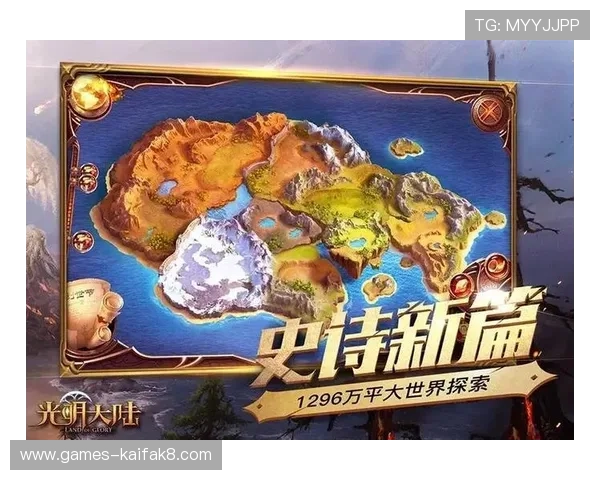 凯发真人平台新版本上线助力玩家畅享极致游戏乐趣 凯发真人平台新版本上线助力玩家畅享极致游戏乐趣