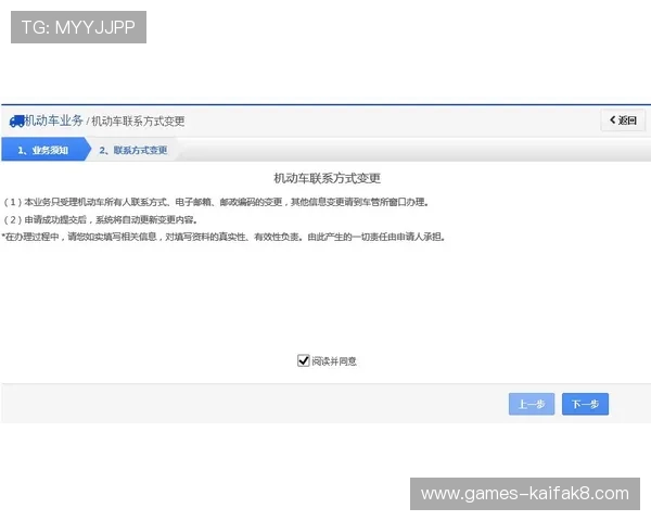 凯发手机官网旗舰店地址及联系方式，官方入口一站式指南