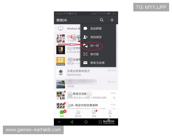 凯发旗舰厅客户端官网首页：最新赛事信息与投注指南帮助玩家轻松赢取大奖