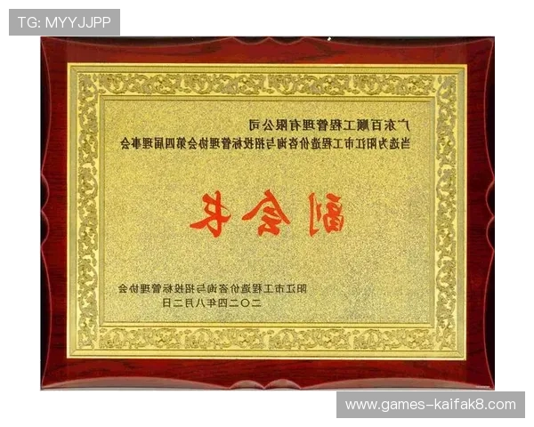 K8凯发一触即发旗舰创新技术引爆市场，助力品牌快速崛起与发展