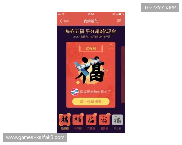 凯发k8平台最新安全保障措施全面解析助你安心游戏体验