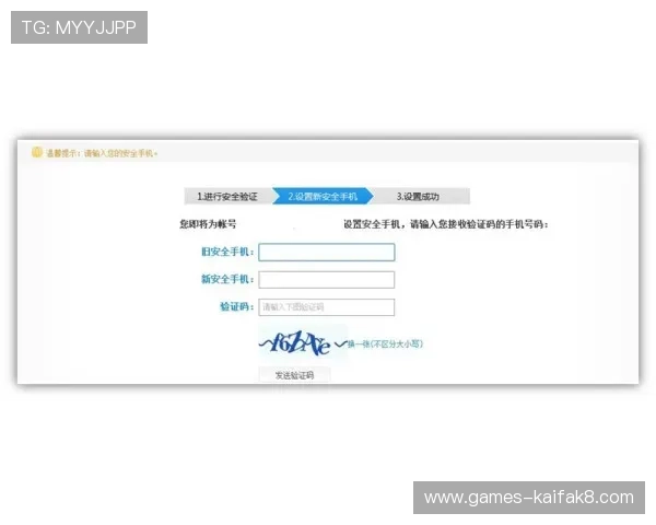 K8会员注册成功后如何快速完成账号激活及首次登录流程