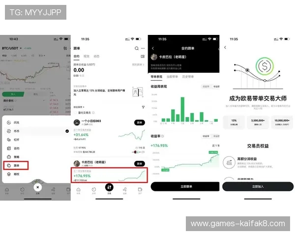 K8龙虎官网最新版本下载与安装步骤详细教程全流程解析