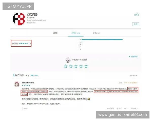 K8亚娱平台用户评价与口碑分析：真实玩家体验分享与平台信誉评估