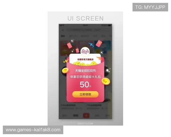 凯发官方手机版app最新优惠福利领取攻略