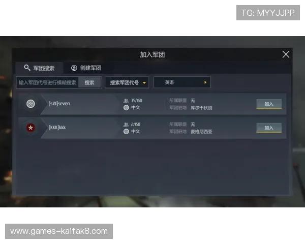 凯发旗舰网站注册流程详解，新手玩家快速入门指南