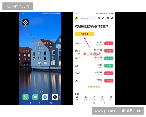 凯发直播线上手机版下载安装成功后如何进行账号注册与登录流程 凯发直播线上手机版下载安装成功后如何进行账号注册与登录流程