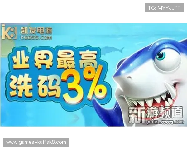 凯发手机首页欢迎你打造安全稳定的游戏平台，确保每一位玩家都能享受愉快的游戏时光