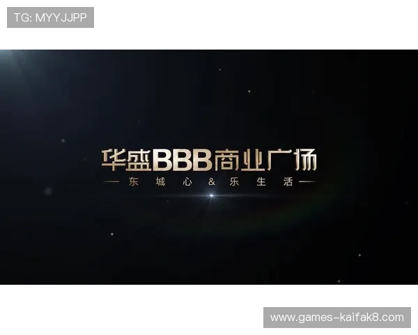 K8凯发网址登录入口的安全性分析，保障玩家资金与个人信息安全