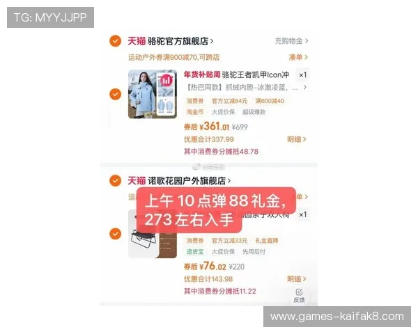 凯发网上官网最新优惠活动全面解析及玩家实用攻略