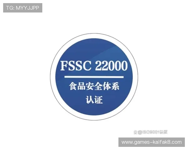 凯发真人官方网站多重安全措施，保障每一位玩家的资金与信息安全