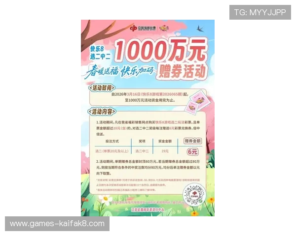 凯发集团官网首页网站介绍最新优惠活动和会员福利提升游戏乐趣 凯发集团官网首页网站介绍最新优惠活动和会员福利提升游戏乐趣