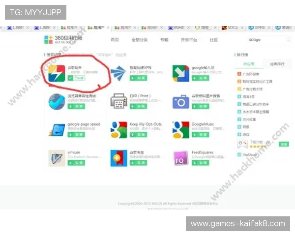 凯发官网地址安全登录流程详解，帮助新手玩家顺利进入游戏体验精彩内容
