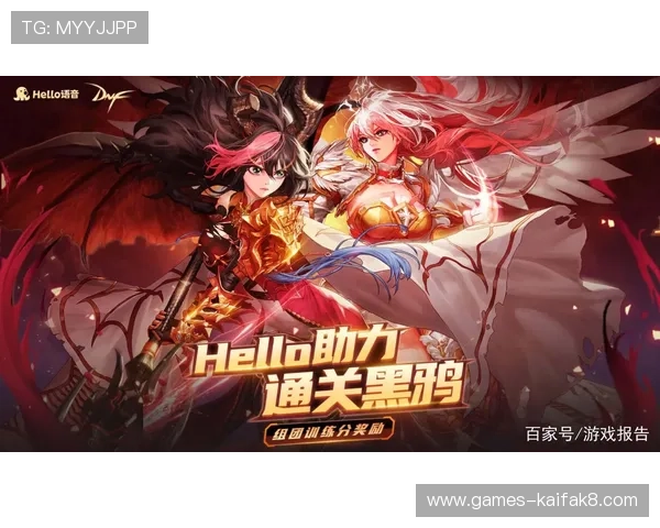 凯发娱乐登录优惠活动不断，丰富的奖励机制助力玩家轻松赢取丰厚奖励