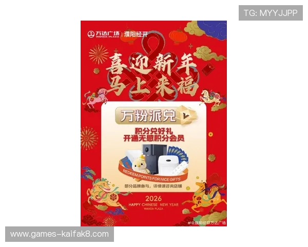 凯发国际官网最新优惠活动与福利政策，助力玩家享受更多实惠与奖励