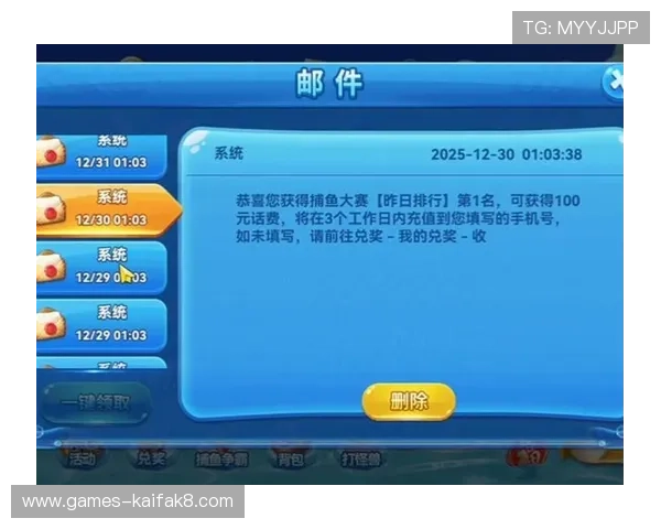 K8捕鱼网最新攻略大全助你轻松捕获高额奖励体验极致捕鱼乐趣 K8捕鱼网最新攻略大全助你轻松捕获高额奖励体验极致捕鱼乐趣