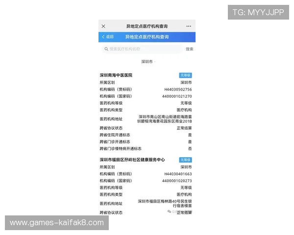 凯发电子新手指南帮助新玩家快速熟悉平台操作流程