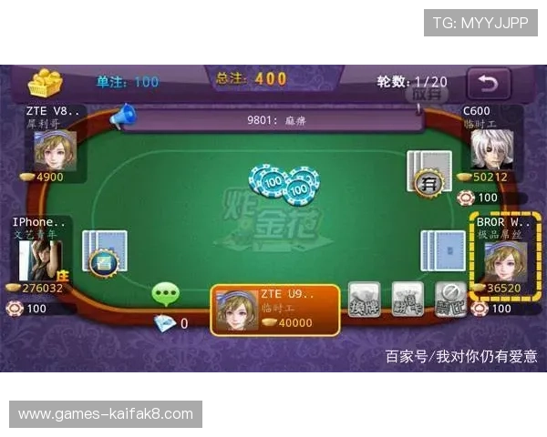 经典欢乐炸金花游戏玩法详解让你轻松掌握赢取大奖的秘诀