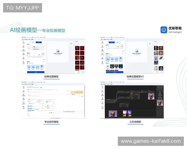 凯发电脑版官网首页优化升级，提升访问速度和界面美观度