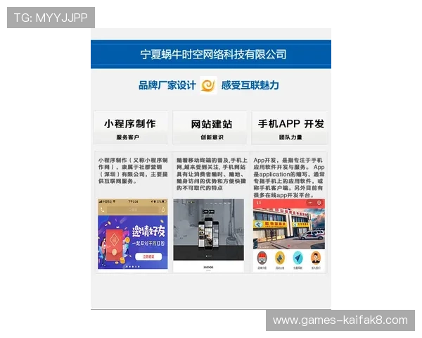 凯发登陆地址官方入口推荐2024年最可靠的登录渠道保障玩家账号安全