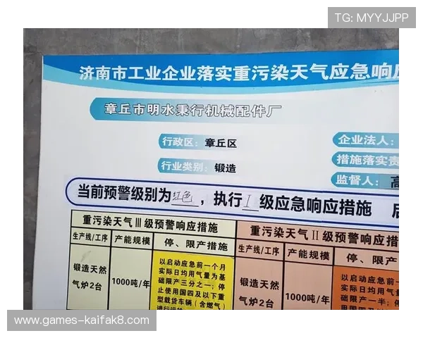 K8凯发网址官方网站如何确保用户信息安全与隐私保护的详细措施