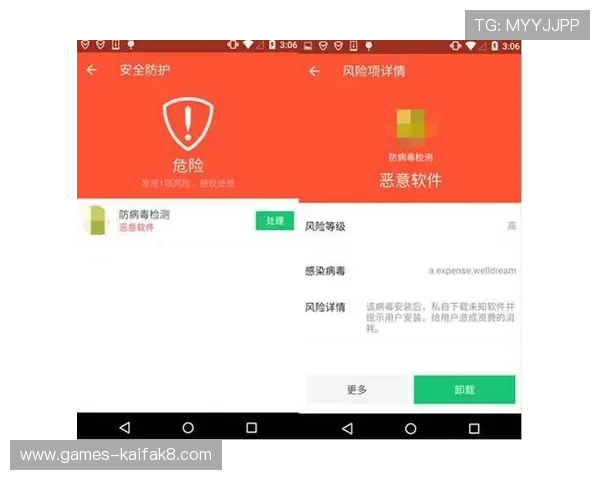 K8体育下载安全指南，确保用户在下载安装过程中避免病毒和恶意软件