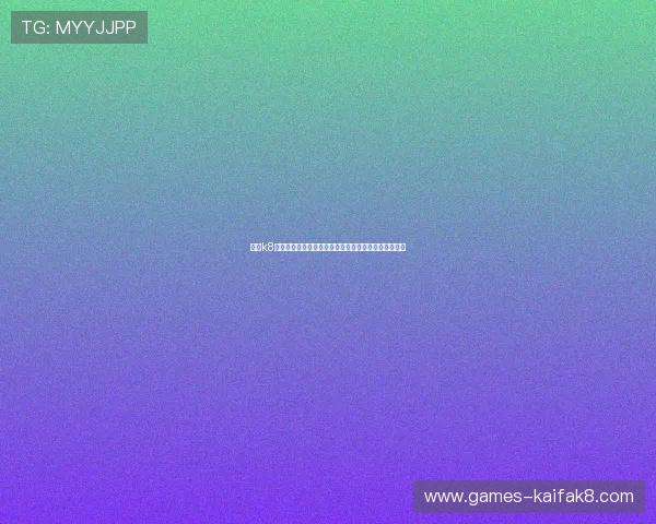 凯发k8官方首页支持多平台登录体验优化与常见问题解决方案