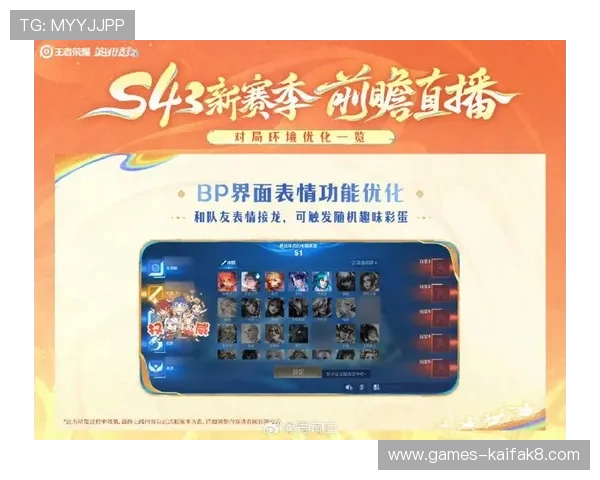 K8游戏最新版本更新内容详解带你了解所有新增功能和优化