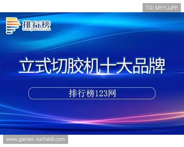 凯发娱乐app网址最新入口提供安全稳定的登录体验推荐 凯发娱乐app网址最新入口提供安全稳定的登录体验推荐