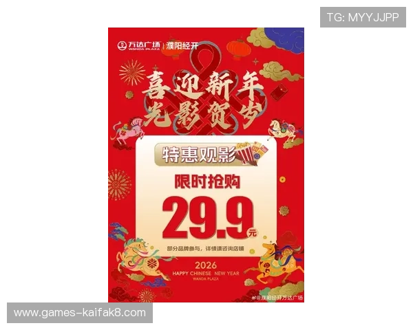 凯发在线官网免费下载最新优惠活动，尽享丰富奖励和专属福利