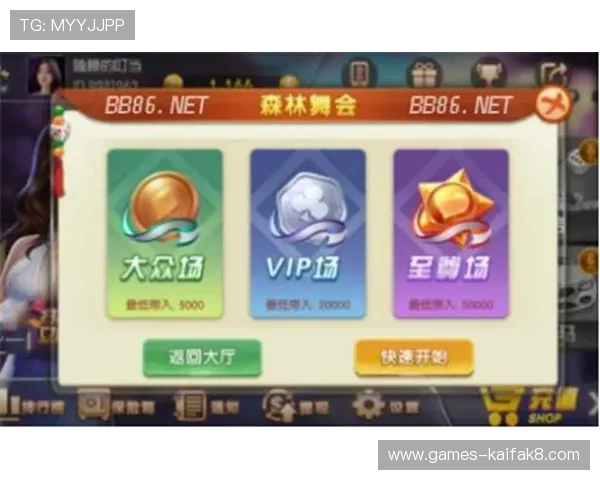 凯发森林舞会玩家必看攻略，提升游戏胜率的实用技巧和常见问题解答