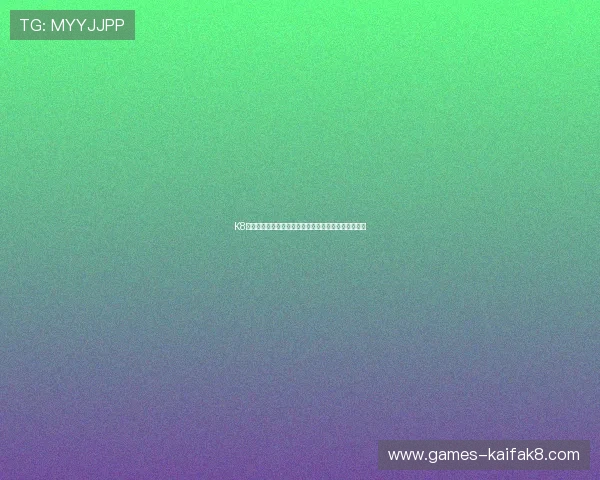 K8凯发真人国际平台注册流程与新手入门指南全方位解读 K8凯发真人国际平台注册流程与新手入门指南全方位解读