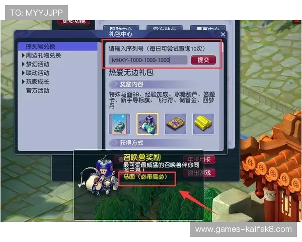 凯发FP电子游艺优惠活动与福利政策,助力玩家享受更多实惠与奖励 凯发FP电子游艺优惠活动与福利政策,助力玩家享受更多实惠与奖励