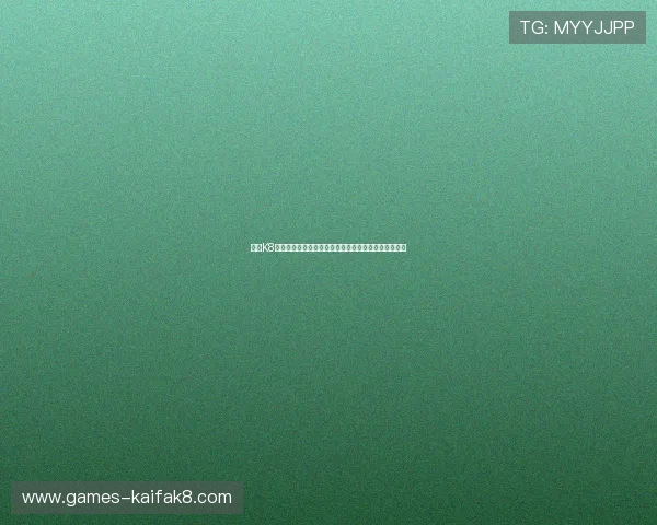 凯发K8现金开户成功的关键技巧与实用建议助你轻松赢取大奖 凯发K8现金开户成功的关键技巧与实用建议助你轻松赢取大奖