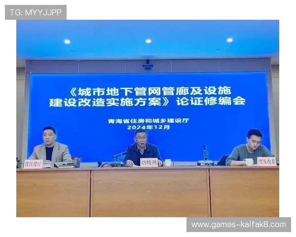 凯发体育k8平台安全保障措施及用户资金保障方案分析