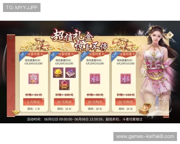 凯发网投娱乐平台优惠政策解析,享受更多专属福利与奖励