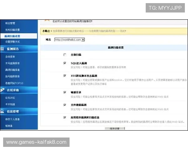 凯发网址登录线路安全保障措施与防止账号被封的实用建议