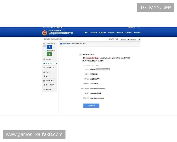 凯发网网站登录入口官网官网首页最新公告与重要通知汇总 凯发网网站登录入口官网官网首页最新公告与重要通知汇总