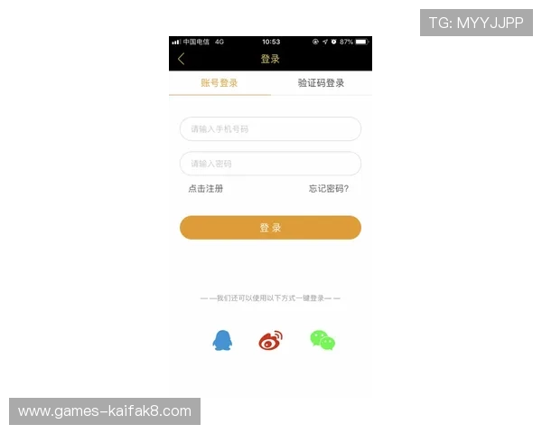 凯发集团手机版app注册登录流程及账号安全保障措施介绍