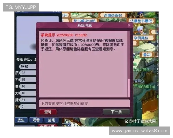 安全可靠的凯发官方登录入口，保障玩家个人信息和资金安全，放心畅玩每一场游戏