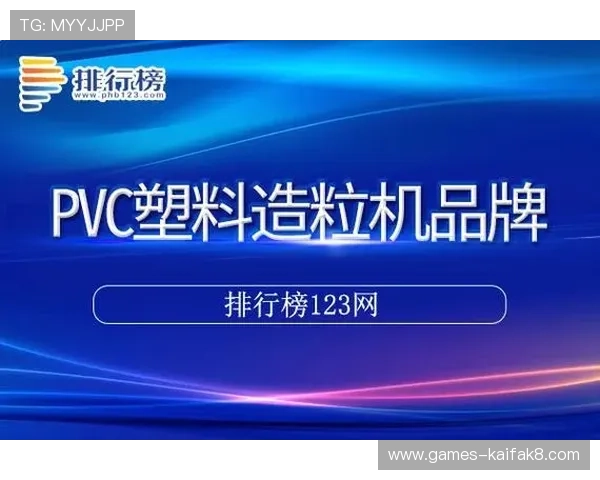 凯发k8官网首页登录网页版提供便捷安全的游戏体验，助你轻松畅玩各种热门网络游戏