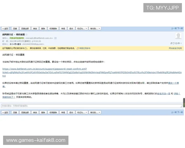 凯发体育官方入口在哪获取官方认证链接确保账号安全