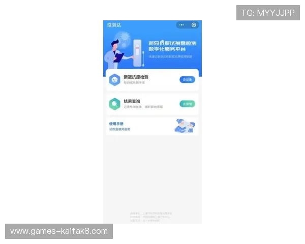 凯发手机官网旗舰店地址最新公告，确保用户第一时间访问官方平台进行游戏充值和购买