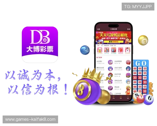 凯发注册平台免费下载官网手机版，优化界面设计和操作体验，让玩家享受更加流畅和便捷的游戏过程