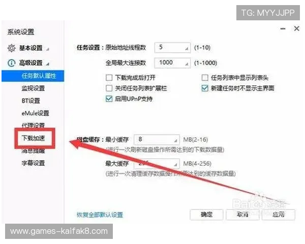 如何快速下载安装经典版k8，解决下载慢和安装失败的常见问题分析