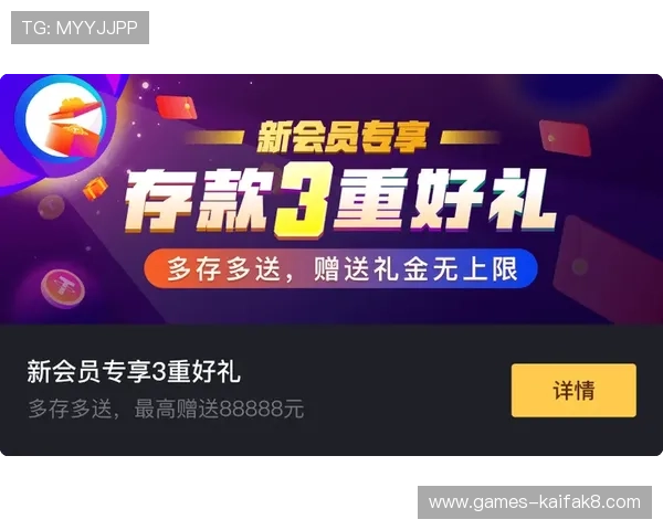 最新k8凯发旗舰厅官网登录入口地址,帮助玩家轻松进入官方平台畅玩精彩游戏 最新k8凯发旗舰厅官网登录入口地址,帮助玩家轻松进入官方平台畅玩精彩游戏