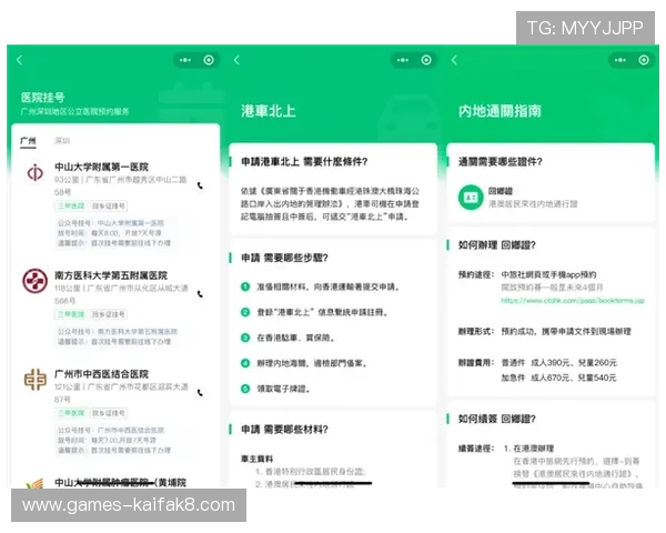 详细介绍凯发官方旗舰店地址及电话查询技巧,方便玩家进行线上线下的相关操作 详细介绍凯发官方旗舰店地址及电话查询技巧,方便玩家进行线上线下的相关操作