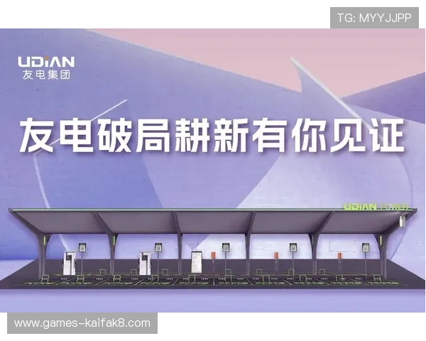 凯发k8官网入口稳定可靠，确保玩家全天候安全畅玩无忧